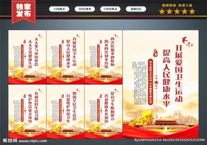 星际争霸2