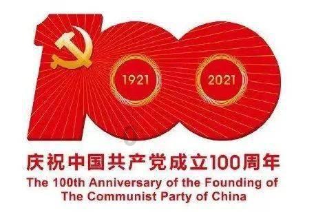 镇魔曲