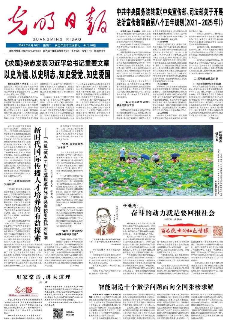 留学工商管理专业的学生是否更愿意选择去新加坡的大学读书深造？游戏画面